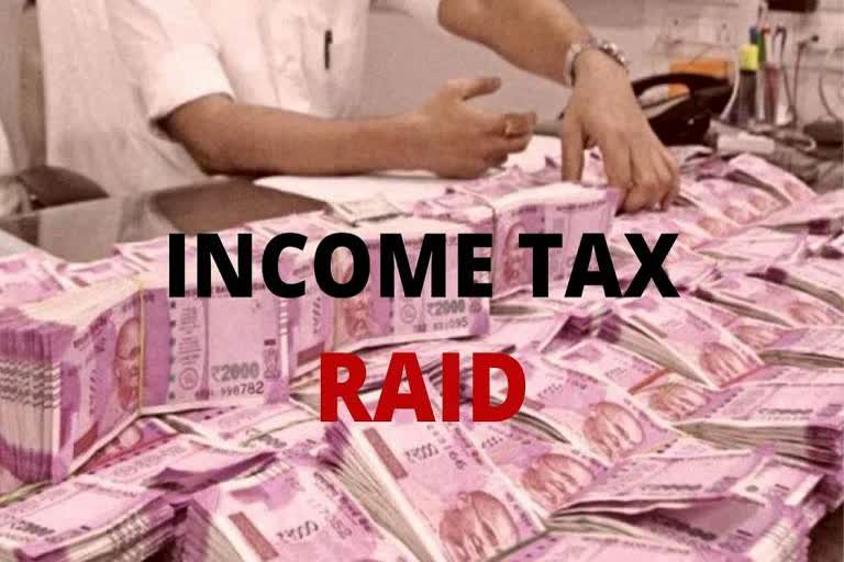 Income Tax Department Conducting Raids on Four Spinning and Ginning Mills in Nagpur